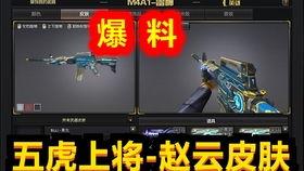 先遣服爆料最新,揭秘新版本神秘内容与前瞻性改动  第2张
