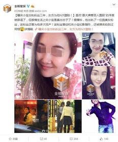 近期娱乐圈八卦最新爆料,最新爆料揭秘明星幕后真相  第3张