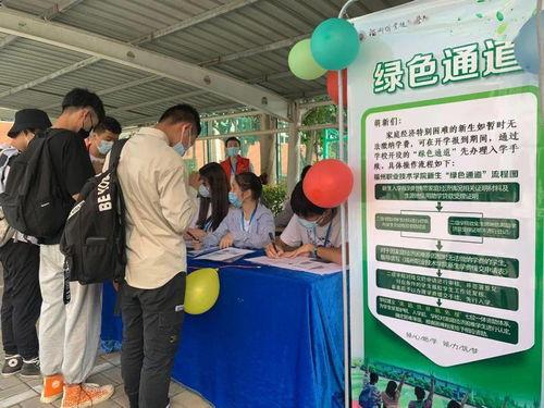 福建闽北新闻爆料,揭秘当地民生热点事件  第2张