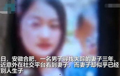 丈夫爆料老婆视频播放,老婆私密视频意外曝光，真相令人震惊！  第2张