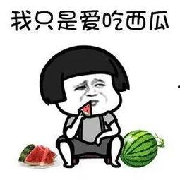 娱乐营销吃瓜,吃瓜群众的狂欢盛宴 第1张 娱乐营销吃瓜,吃瓜群众的狂欢盛宴 第1张