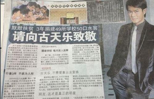 李振菁最新爆料,揭秘娱乐圈惊人内幕 第3张 李振菁最新爆料,揭秘娱乐圈惊人内幕 第3张