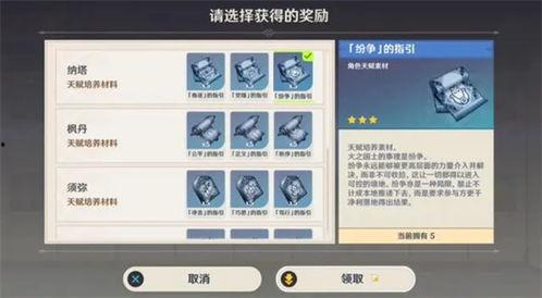 原神最新爆料5.0,新角色、新地图与神秘元素交织的奇幻冒险  第2张