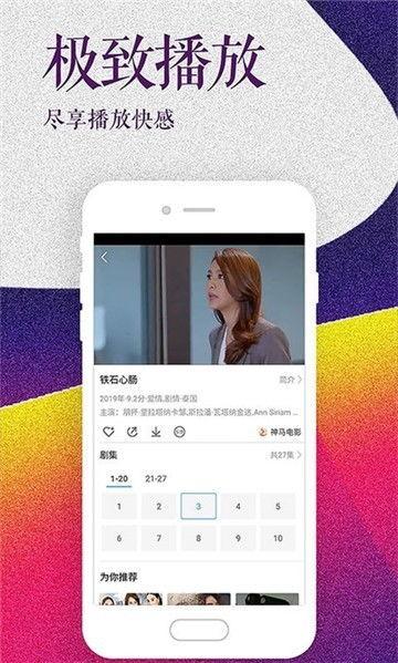 爆料桂哥抽脂视频大全下载,揭秘网红抽脂全过程