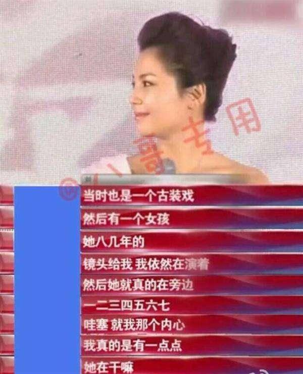舒畅爆料最新动态视频,精彩瞬间大盘点  第2张