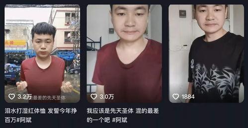 开酒吧的小陈被爆料视频,揭秘网红酒吧老板的幕后生活  第2张