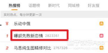 开酒吧的小陈被爆料视频,揭秘网红酒吧老板的幕后生活  第3张