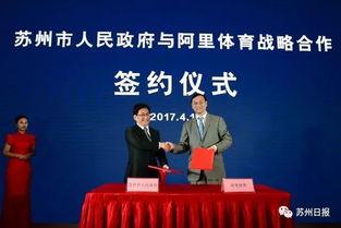 阿里人最新爆料新闻,揭秘公司最新动态与重大决策  第3张