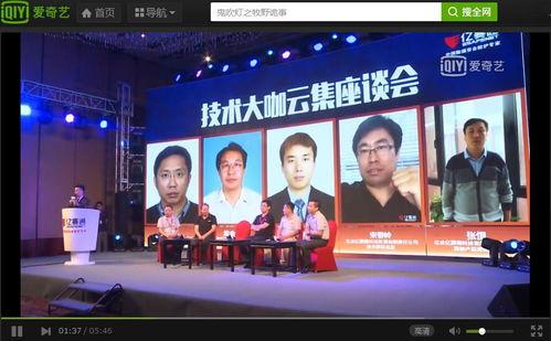 媒体爆料视频大全最新,热点事件一网打尽