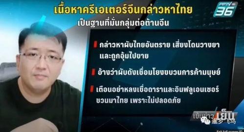 媒体爆料视频大全最新,热点事件一网打尽 第2张 媒体爆料视频大全最新,热点事件一网打尽 第2张