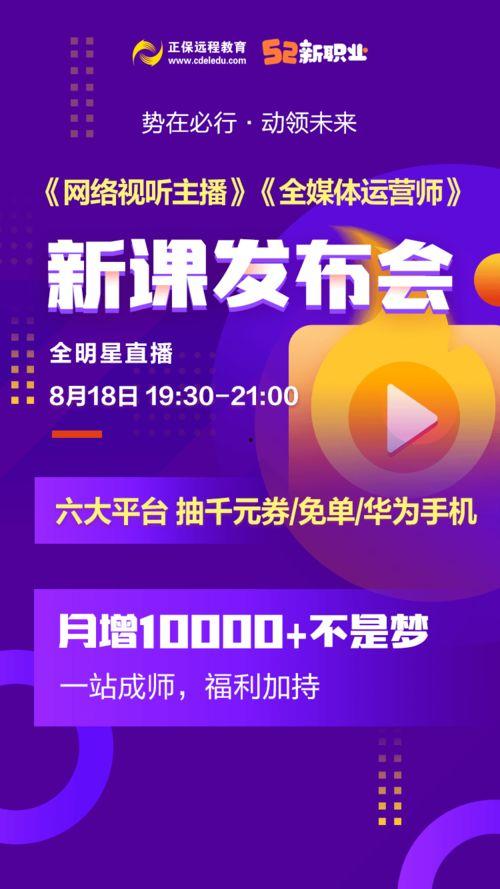 媒体爆料视频大全最新,热点事件一网打尽 第3张 媒体爆料视频大全最新,热点事件一网打尽 第3张
