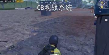 刺激战场团竞最新爆料,神秘模式即将上线,战局再掀风云 第3张 刺激战场团竞最新爆料,神秘模式即将上线,战局再掀风云 第3张