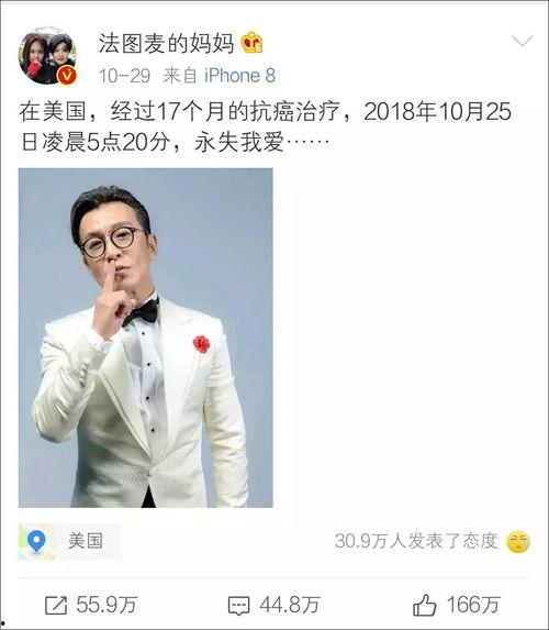 娱乐圈五点钟爆料大瓜,揭秘明星背后的惊人真相! 第3张 娱乐圈五点钟爆料大瓜,揭秘明星背后的惊人真相! 第3张
