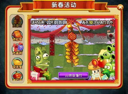 新年僵尸爆料视频大全集,惊悚瞬间尽收眼底 第2张 新年僵尸爆料视频大全集,惊悚瞬间尽收眼底 第2张