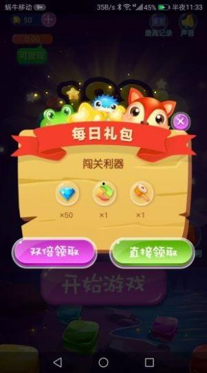 最新爆料乐消消,揭秘游戏背后的秘密与惊喜 第3张 最新爆料乐消消,揭秘游戏背后的秘密与惊喜 第3张