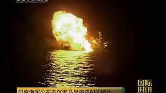 索马里120天在线观看,在线观看背后的故事与启示