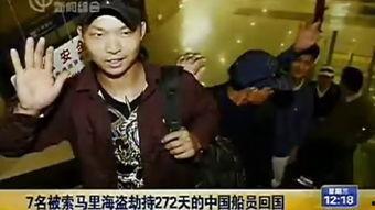 索马里120天在线观看,在线观看背后的故事与启示 第3张 索马里120天在线观看,在线观看背后的故事与启示 第3张