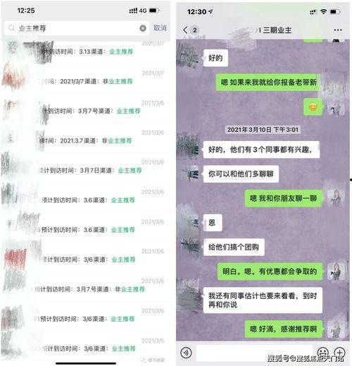 独家爆料最新的网站,最新网站震撼上线,带你领略科技前沿魅力 第3张 独家爆料最新的网站,最新网站震撼上线,带你领略科技前沿魅力 第3张