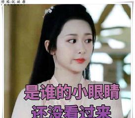 杨紫李现圈内人爆料,圈内人独家爆料,甜蜜恋情引热议 第2张 杨紫李现圈内人爆料,圈内人独家爆料,甜蜜恋情引热议 第2张