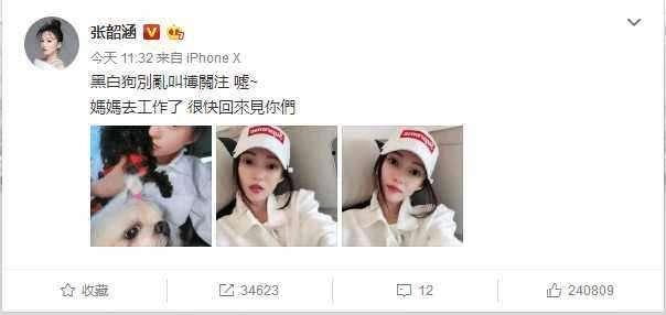 娱乐圈新热爆料事件,神秘恋情曝光，明星情侣疑遭分手风波！