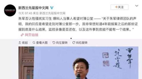 娱乐圈新热爆料事件,神秘恋情曝光,明星情侣疑遭分手风波! 第2张 娱乐圈新热爆料事件,神秘恋情曝光,明星情侣疑遭分手风波! 第2张