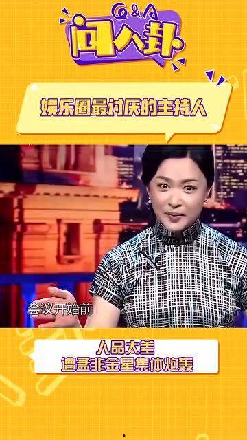 金星爆料娱乐圈的规律,娱乐圈爆料背后的惊人规律 第3张 金星爆料娱乐圈的规律,娱乐圈爆料背后的惊人规律 第3张
