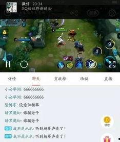 娱乐爆料账号名字,揭秘热门爆料账号背后的故事 第2张 娱乐爆料账号名字,揭秘热门爆料账号背后的故事 第2张