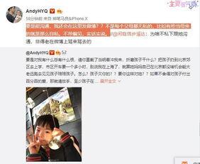 辉娃爆料小视频,揭秘幕后故事 第3张 辉娃爆料小视频,揭秘幕后故事 第3张