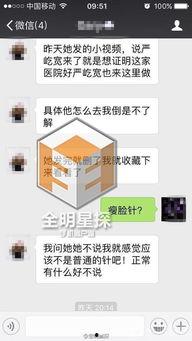 网友爆料医生打针视频,医生操作失误，针头打错部位引发争议