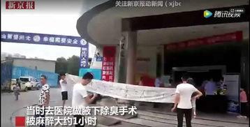 网友爆料医生打针视频,医生操作失误，针头打错部位引发争议  第2张