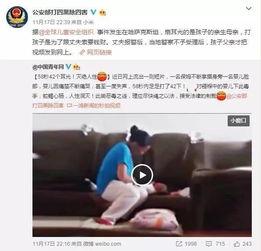保姆讨工资爆料视频真实,揭露家政行业工资拖欠内幕