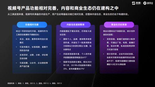二宁最新爆料新闻报道视频,揭秘事件背后惊人真相 第3张 二宁最新爆料新闻报道视频,揭秘事件背后惊人真相 第3张