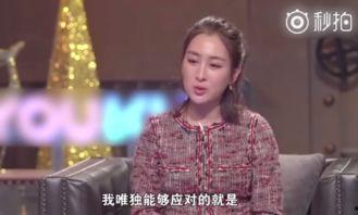 陈思斯爆料马苏视频全集,揭秘背后惊人内幕 第2张 陈思斯爆料马苏视频全集,揭秘背后惊人内幕 第2张
