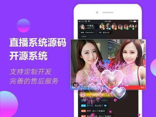 爆料海参直播视频下载网站,海量资源一网打尽  第3张