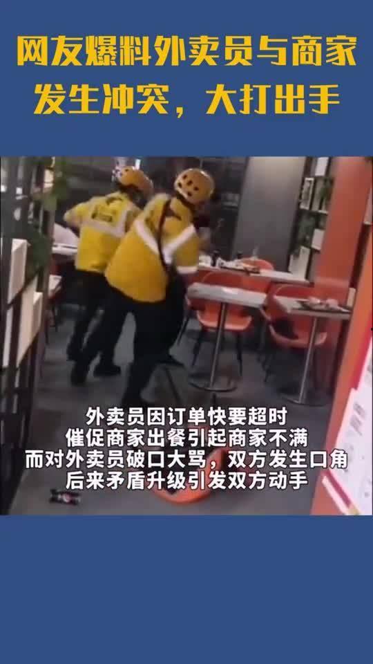 广东社会新闻爆料,揭秘近期热点事件背后的真相