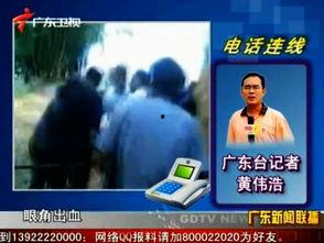 广东社会新闻爆料,揭秘近期热点事件背后的真相 第2张 广东社会新闻爆料,揭秘近期热点事件背后的真相 第2张