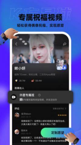 帅小k爆料完整视频,完整视频揭秘幕后真相  第3张