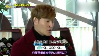 娱乐吃瓜相亲,一场别开生面的相亲盛宴