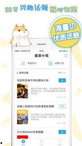 番薯光学人家爆料视频,光学科技新突破