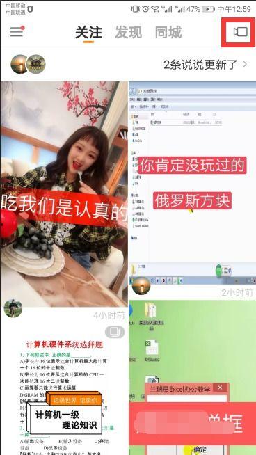 番薯光学人家爆料视频,光学科技新突破 第2张 番薯光学人家爆料视频,光学科技新突破 第2张