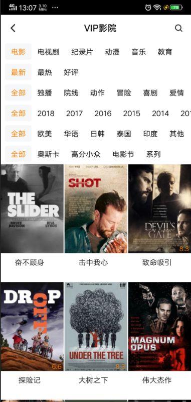 番薯光学人家爆料视频,光学科技新突破 第3张 番薯光学人家爆料视频,光学科技新突破 第3张