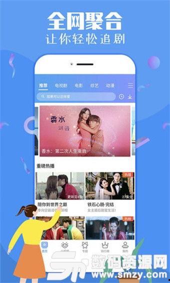 爆料网红卖货视频下载免费,免费下载背后的秘密
