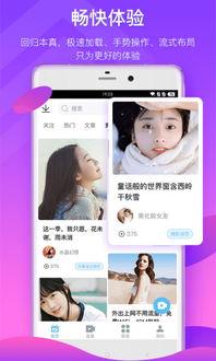 爆料网红卖货视频下载免费,免费下载背后的秘密 第2张 爆料网红卖货视频下载免费,免费下载背后的秘密 第2张