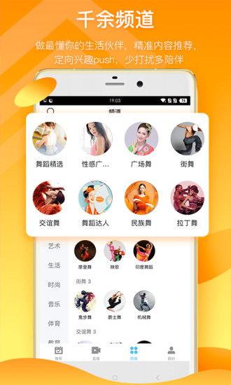 爆料网红卖货视频下载免费,免费下载背后的秘密 第3张 爆料网红卖货视频下载免费,免费下载背后的秘密 第3张