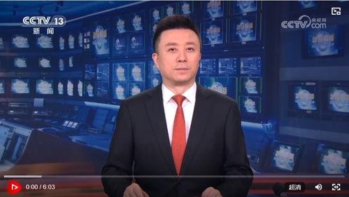 央视新闻可以爆料吗,揭秘重大事件背后真相 第2张 央视新闻可以爆料吗,揭秘重大事件背后真相 第2张