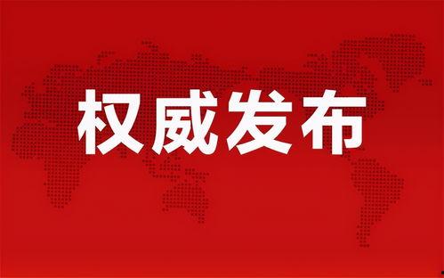 石建庄媒体爆料最新消息,最新热点事件深度解析 第3张 石建庄媒体爆料最新消息,最新热点事件深度解析 第3张