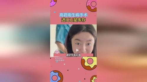 吃瓜被强吻小说免费阅读,吃瓜被强吻的甜蜜邂逅 第3张 吃瓜被强吻小说免费阅读,吃瓜被强吻的甜蜜邂逅 第3张