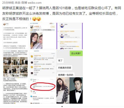 娱乐资源爆料,明星幕后故事大揭秘 第2张 娱乐资源爆料,明星幕后故事大揭秘 第2张