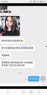 张哥的抖音视频热点爆料,张哥热点爆料，带你直击热门事件背后真相