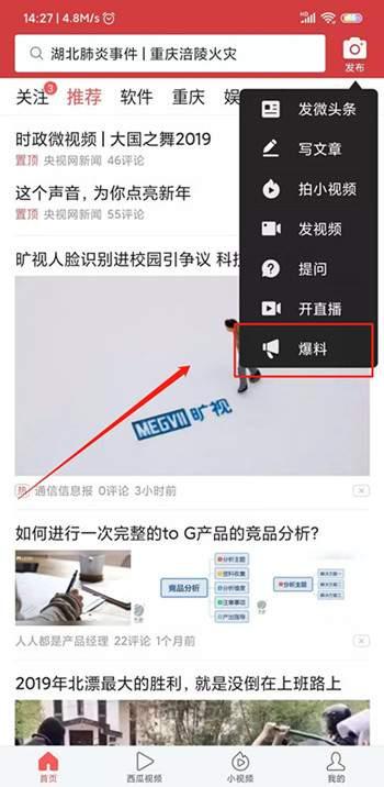 今日爆料怎么剪辑视频的,如何高效剪辑视频的独家技巧 第2张 今日爆料怎么剪辑视频的,如何高效剪辑视频的独家技巧 第2张